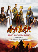 战国志职业选择：哪种职业最适合你？